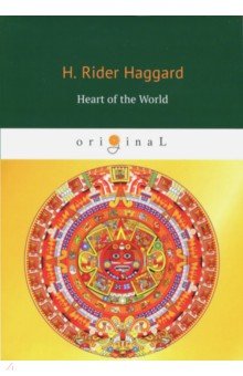 Heart of the World