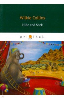 Hide and Seek