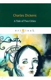 A Tale of Two Cities