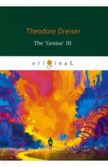 The 