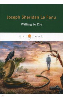 Willing to Die