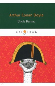 Uncle Bernac