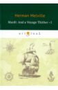 Mardi: And a Voyage Thither 1 melville herman typee