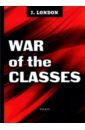 Обложка War of the Classes