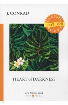 Heart of Darkness