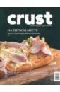 CRUST Приложение к журналу BONES 2'2023 журнал crust 1 2023 ежеквартальное приложение