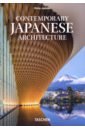 Jodidio Philip Contemporary Japanese Architecture цена и фото