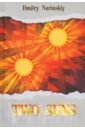 Narinskiy Dmitry Two suns. Historical novel
