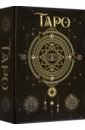 Уэйт Артур Эдвард Карты Таро, 78 карт + инструкция безграничное таро классическое таро артура уэйта