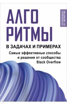     .        Stack Overflow