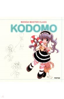 Manga Master Class. Kodomo Monsa