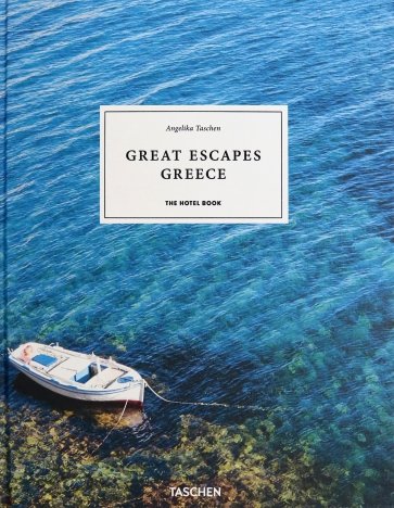 Great Escapes Greece. The Hotel Book