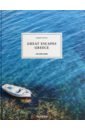 the hotel book great escapes south america Taschen Angelika Great Escapes Greece. The Hotel Book