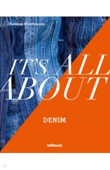 

It’s All About Denim