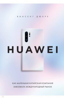 Huawei.       