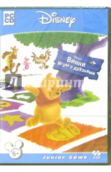 Винни. Игры с друзьями (2 CD) DVD-box.