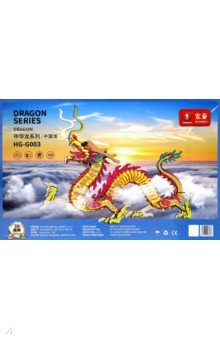 Сборная деревянная модель Китайский дракон ВГА