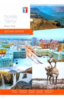 

Norilsk. Taimyr. Modern Guide Second Edition