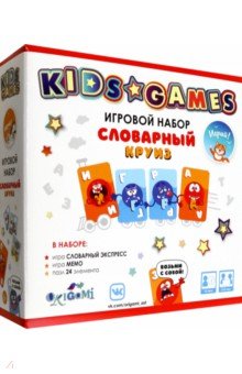 Набор игр Kids Games. Словарный круиз Оригами