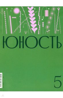 «Красная площадь 2019»: программа, новости, фото