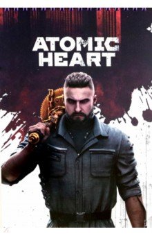 Творческий блокнот cо стикерами Atomic Heart. Нечаев, А5