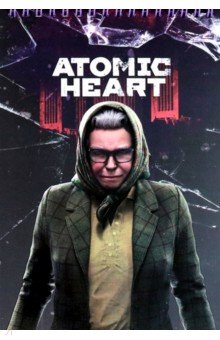 Творческий блокнот cо стикерами Atomic Heart. Баба Зина, А5