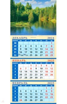 

Календарь квартальный на магните на 2025 год Поэзия природы