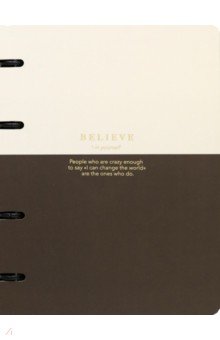 

Тетрадь Believe. Айвори, 120 листов, клетка, кольцевой механизм