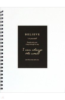

Тетрадь Believe. Айвори рамка, 96 листов, клетка