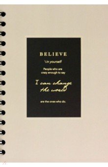 

Тетрадь Believe, 120 листов, точка, бежевая рамка