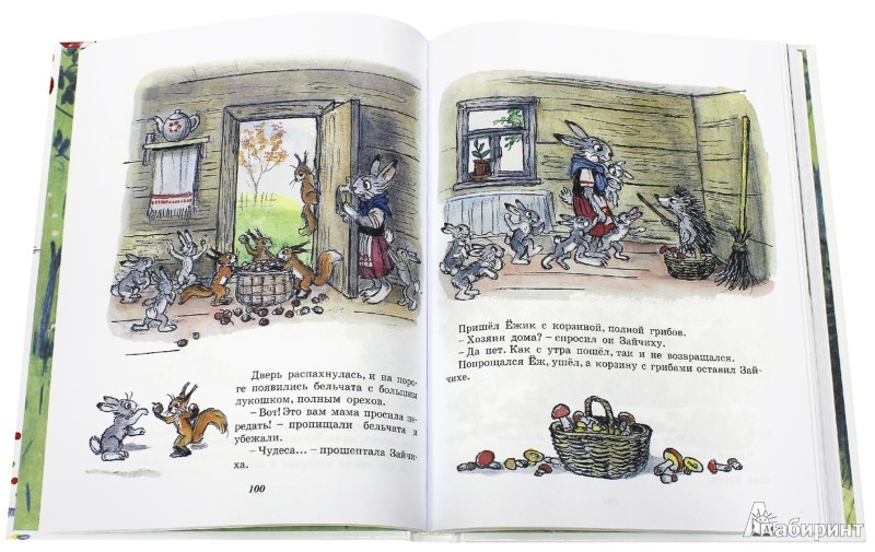 Что почитать? Обзор наших книг от 2 до 3 лет