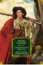 Сын Красного Корсара. Последние флибустьеры