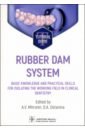 Rubber dam system. Basic knowledge and practical skills for isolating the working field - Mitronin Alexander Valentinovich, Ostanina Diana Albertovna, Antonova Olesya Aleksandrovna