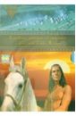 Обложка Коллекция фильмов об индейцах. Сборник 1 (4 DVD)