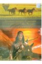 Обложка Коллекция фильмов об индейцах. Сборник 3 (4 DVD)