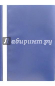 Папка-скоросшиватель 1705010-10 (синяя) А4.