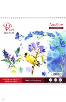 Альбом-планшет для акварели 20 листов 28х28 см 584₽