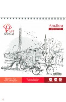 Альбом-планшет для зарисовок 40 листов 19х19 см 272₽