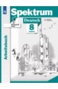 Немецкий язык. 8 класс. Рабочая тетрадь - Бажанов Александр Евгеньевич