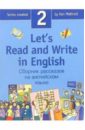 60 книг набор детская книга для раннего обучения на английском языке Let's Read and Write in English. Beginner. Book 2 (Сборник рассказов на английском языке. Книга 2)