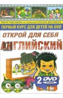     (+ 2 DVD)