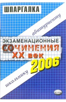 :  .  . 2006  :  
