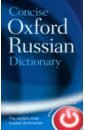 цена Concise Oxford Russian Dictionary