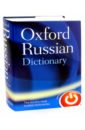 Oxford Russian Dictionary oxford russian dictionary