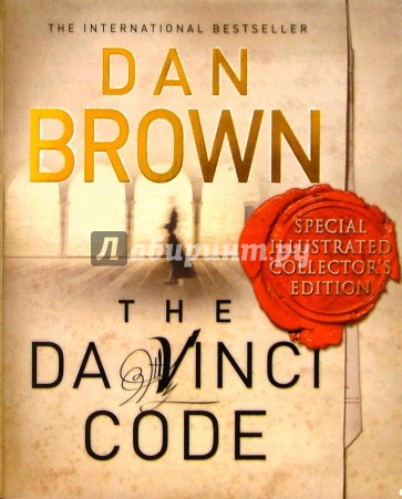 The Da Vinci Code: Illustrated Edition