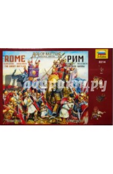 Рим. Великие битвы (8214).
