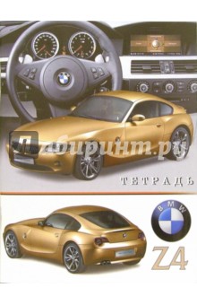  48  . BMW Z4 (848923)
