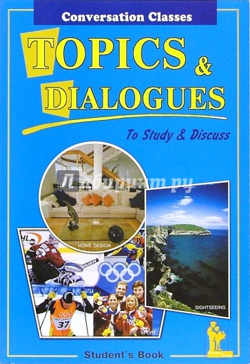 Topics & dialogues. Тесты и диалоги: Пособие по английскому языку для студентов и абитуриентов