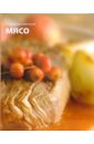 Мясо. Секреты русской кухни рыба на вашем столе лучшие рецепты рыбной кухни