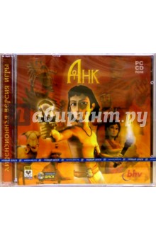 Анк (2 CD).
